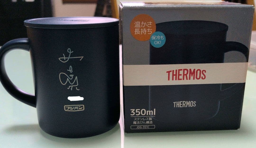 フジパン 森七菜 サイン入り サーモス マグカップ シリアルナンバー入り