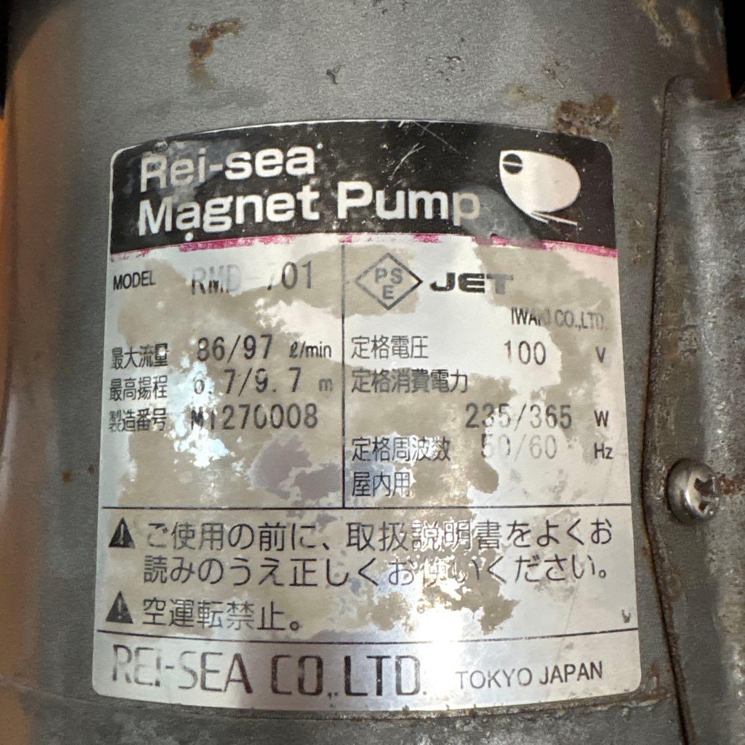 レイシー マグネットポンプRMD-701