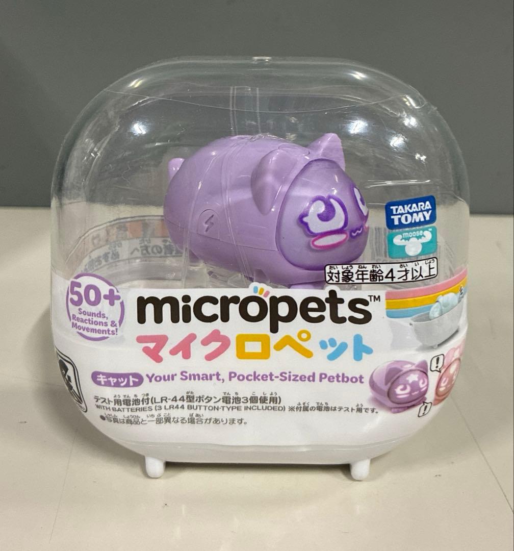 マイクロペット 8個入りアソートBOX ハピー バニー キャット