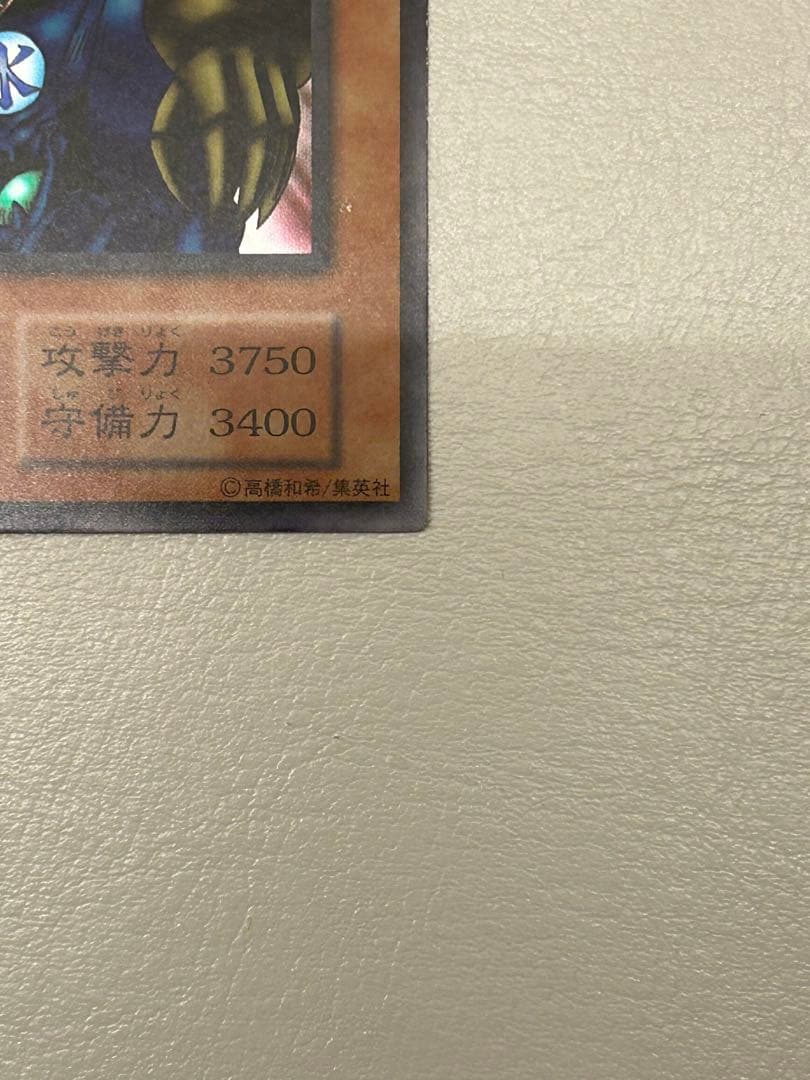 【美品】　遊戯王　OCG 初期　ゲートガーディアン　東京ドーム　限定