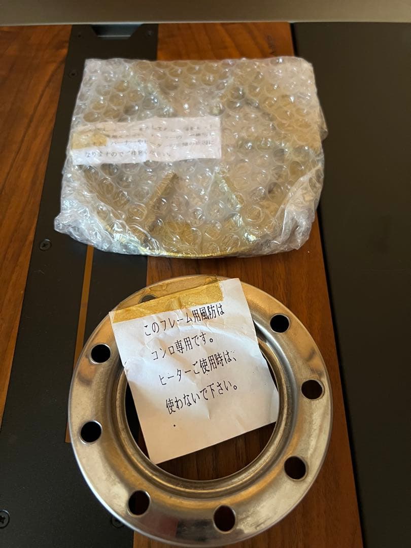 武井バーナーPurple Stove 501A 灯油ストーブ