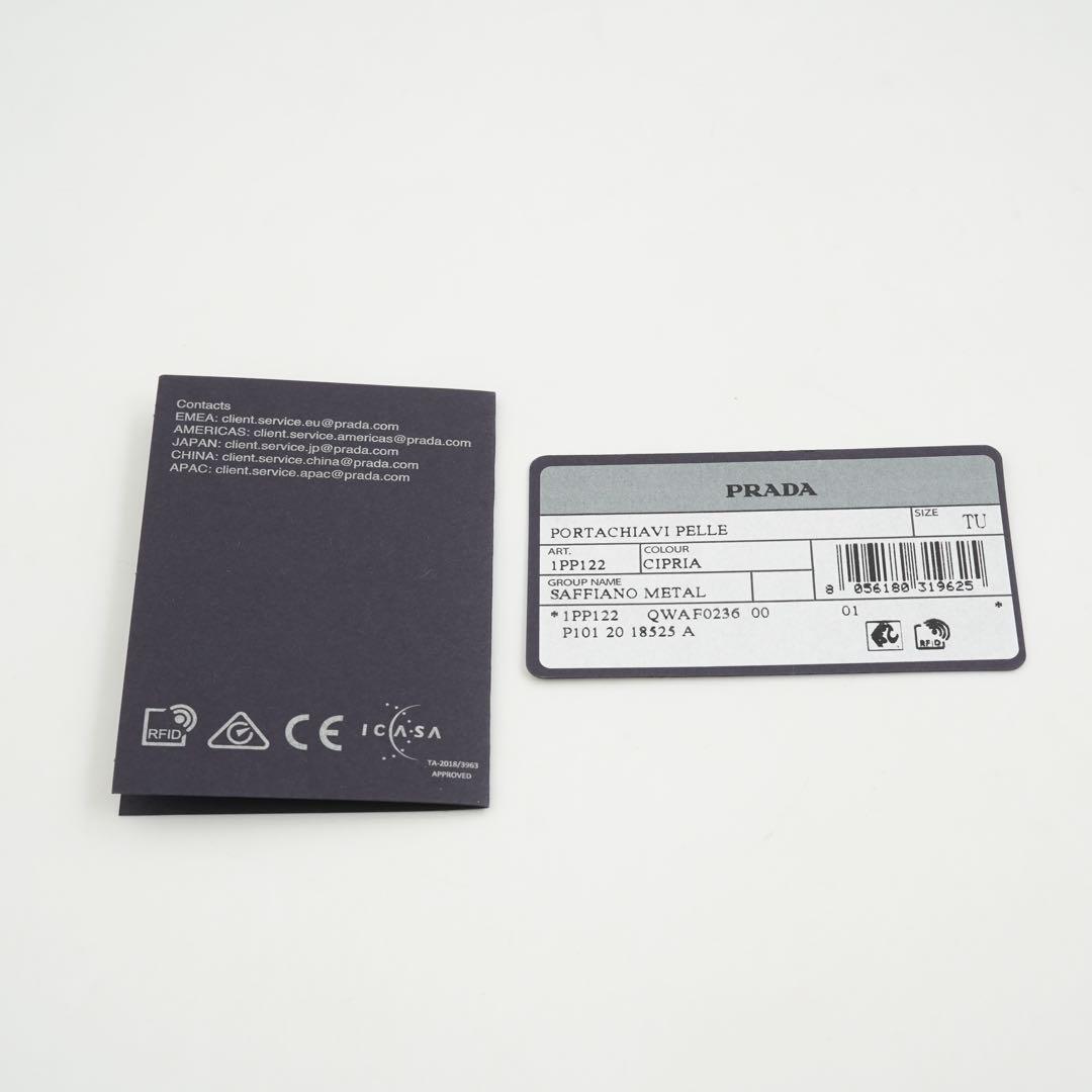 ✨新品未使用・箱付き✨　PRADA 財布　サフィアーノレザー　アイコン　ベージュ