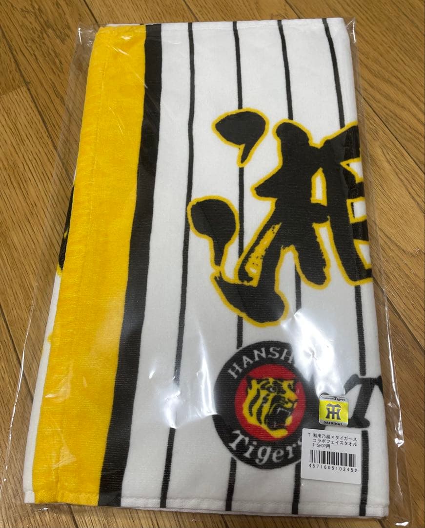 湘南乃風　阪神タイガース　熱唱甲子園ライブグッズ　4枚　風乃軍団　バンダナ