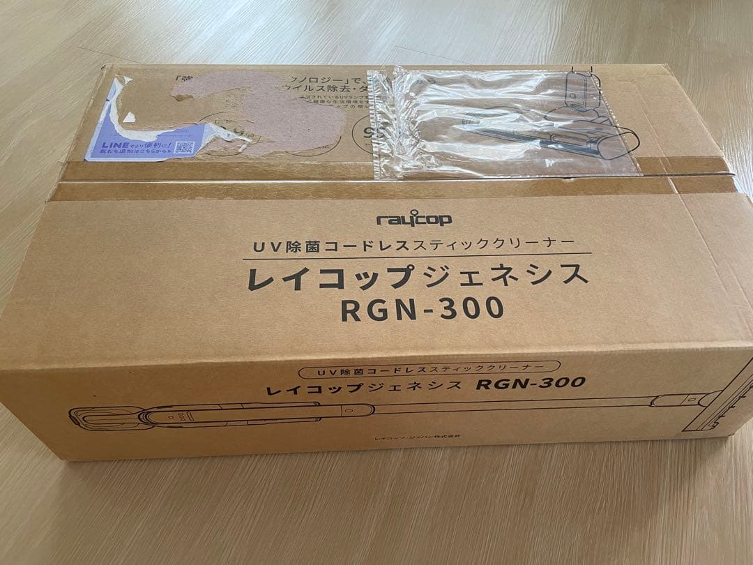 RGN-300 スティッククリーナー