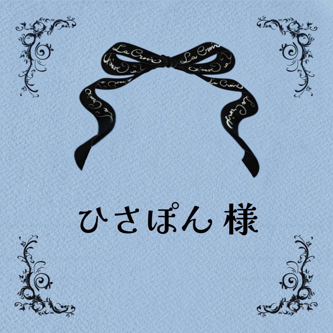 【９】 海外 マステ 中古巻 PET マスキング テープ