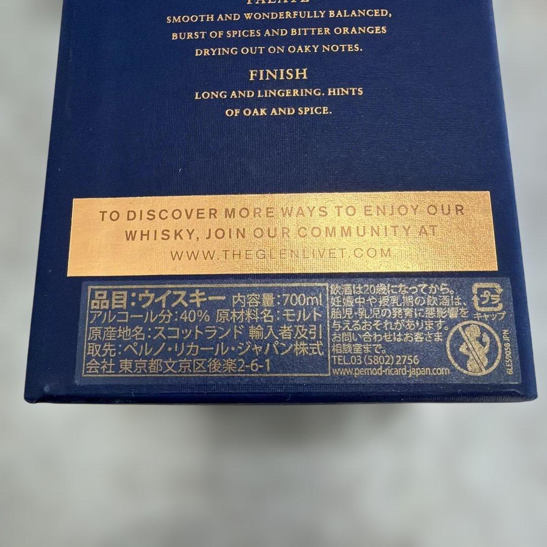 『正規品』ザ　グレンリベット　18年