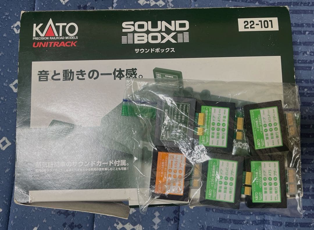 【ジャンク品】KATO サウンドボックス22-101