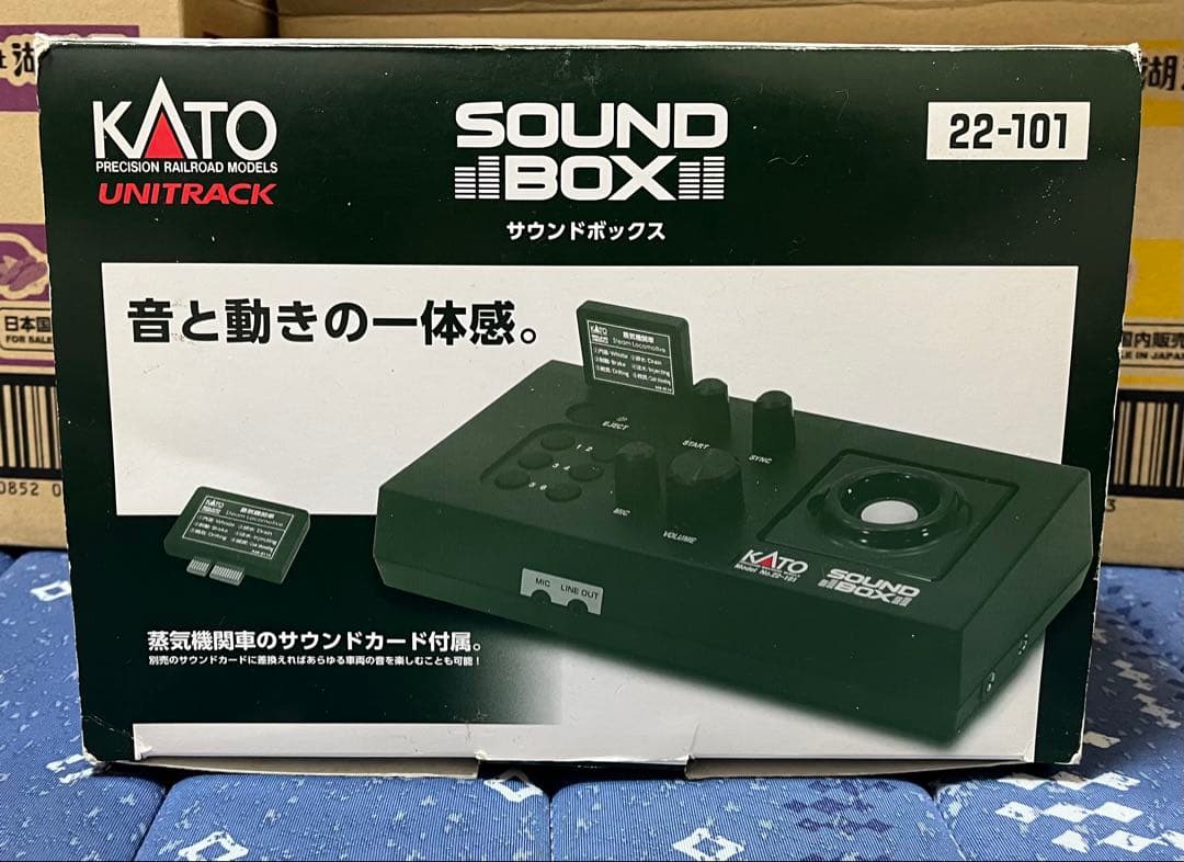 【ジャンク品】KATO サウンドボックス22-101