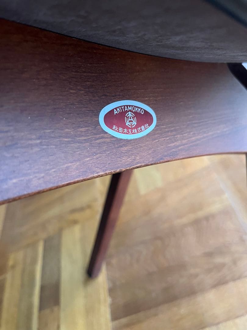 秋田木工 スツール 黒 2脚