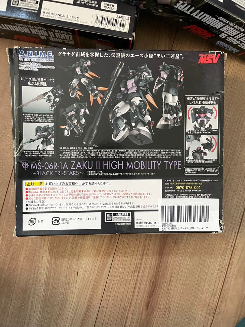 MS-06R-1A Zaku II High Mobility 三機セット