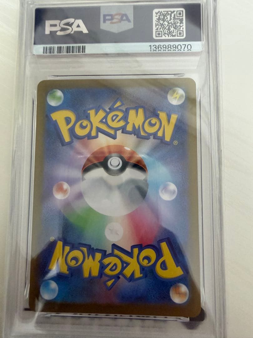 2025 フクオカのピカチュウ #289 Gem Mint 10