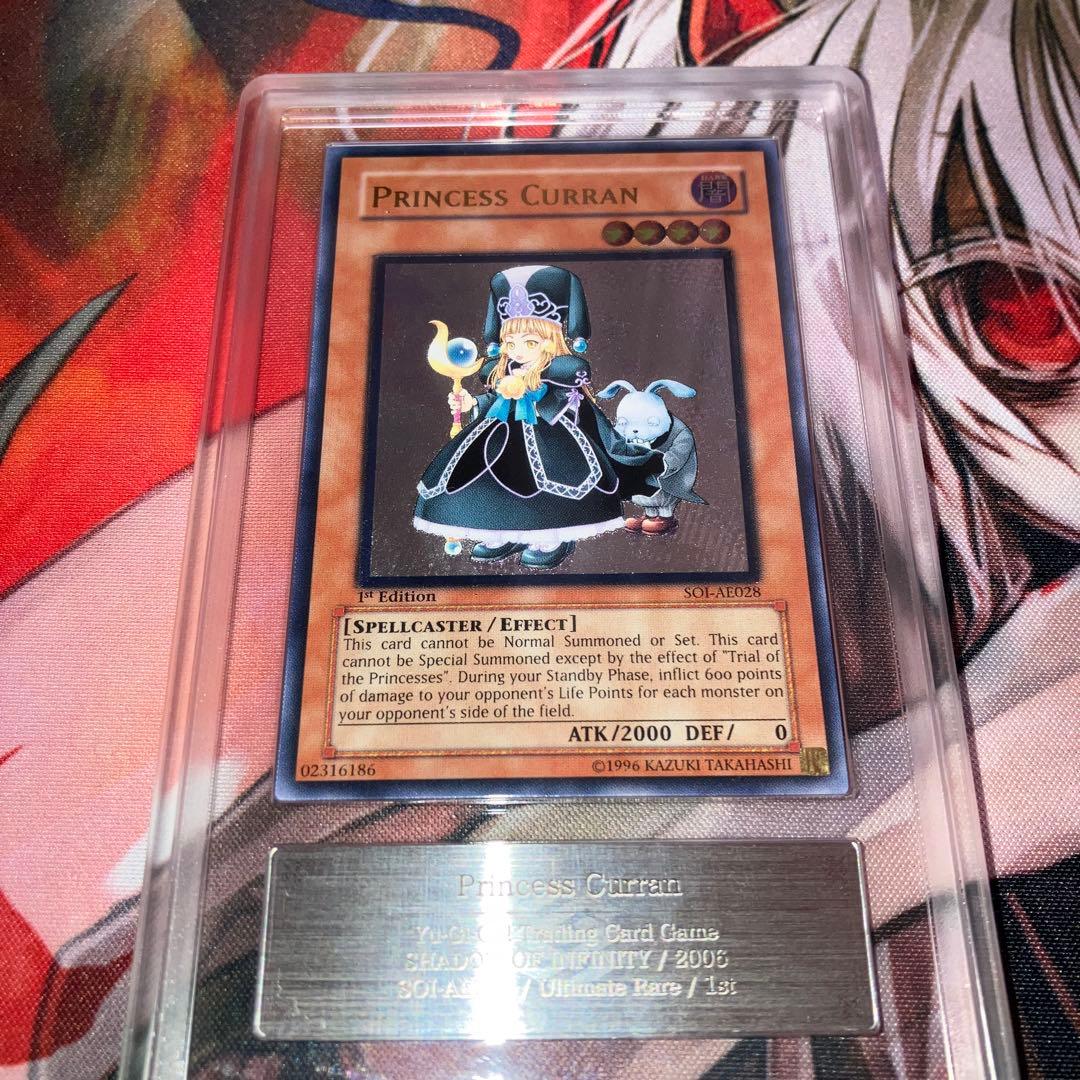 クラン　princess curran アジア　アルティメットレア　ars 10