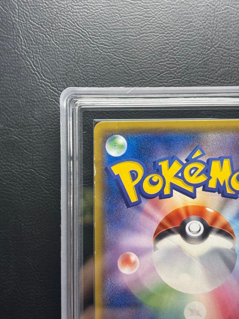 【ARS AU 真贋鑑定】ミュウツー＆ミュウGX SA スペシャルアート