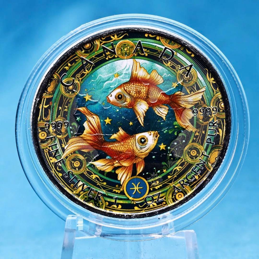 【paperbook】 メイプルリーフ 銀貨 カラー 金魚鉢で泳ぐ金魚