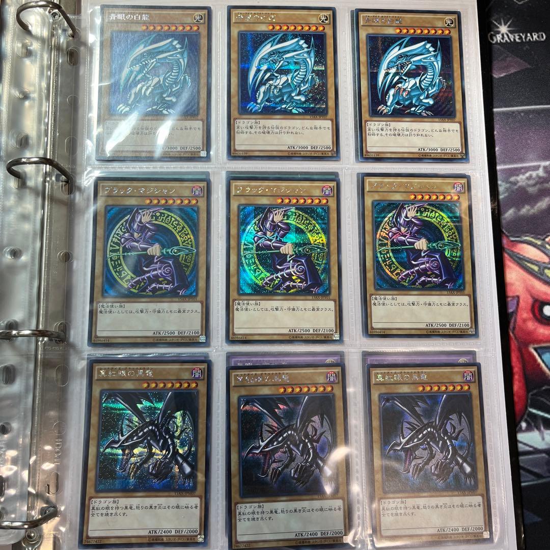 遊戯王　決闘王の栄光　記憶の断片闇遊戯・武藤遊戯フルコンプリートセット