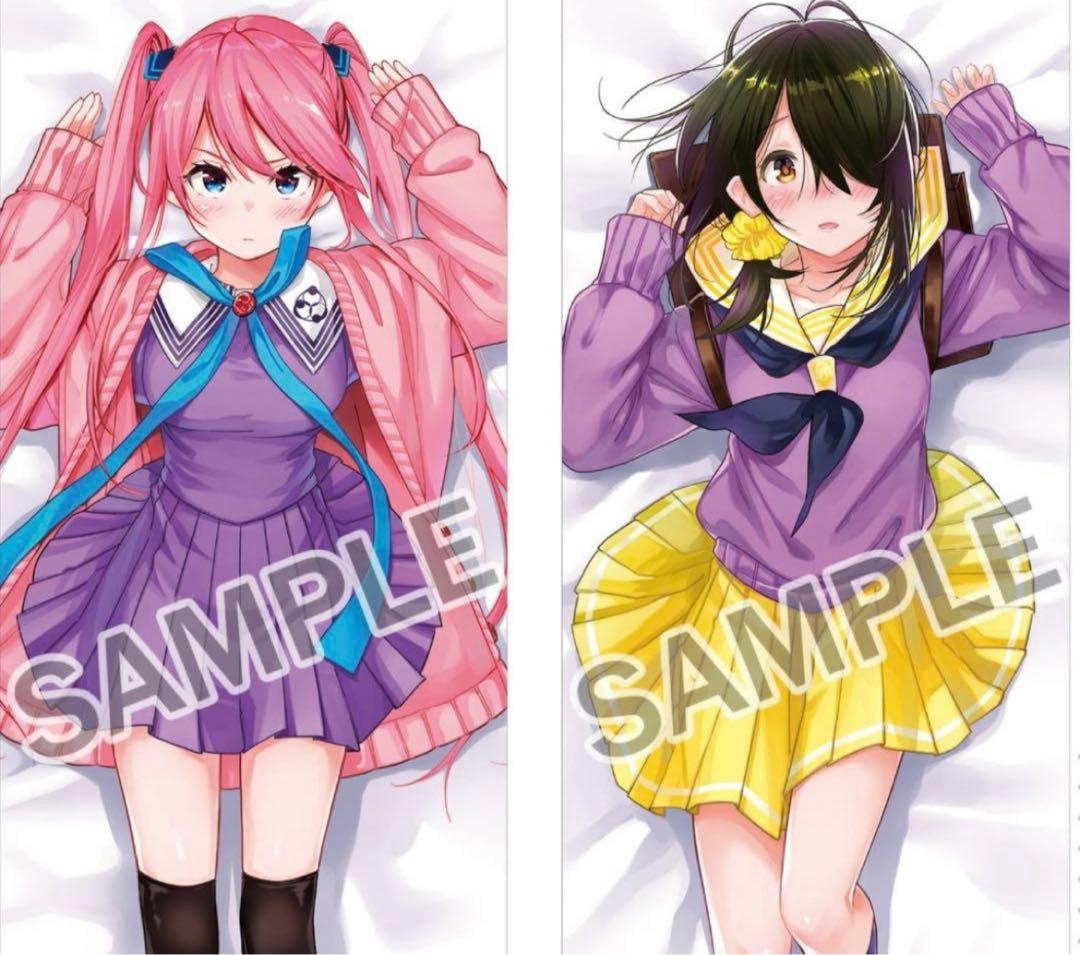 紫雲寺家の子供たち 第1巻 Blu-ray特典 紫雲寺謳華＆ことの 抱き枕カバー