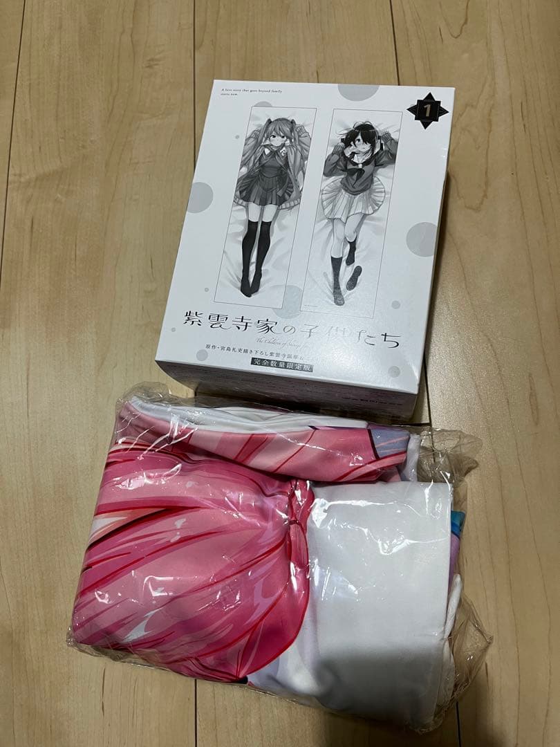 紫雲寺家の子供たち 第1巻 Blu-ray特典 紫雲寺謳華＆ことの 抱き枕カバー