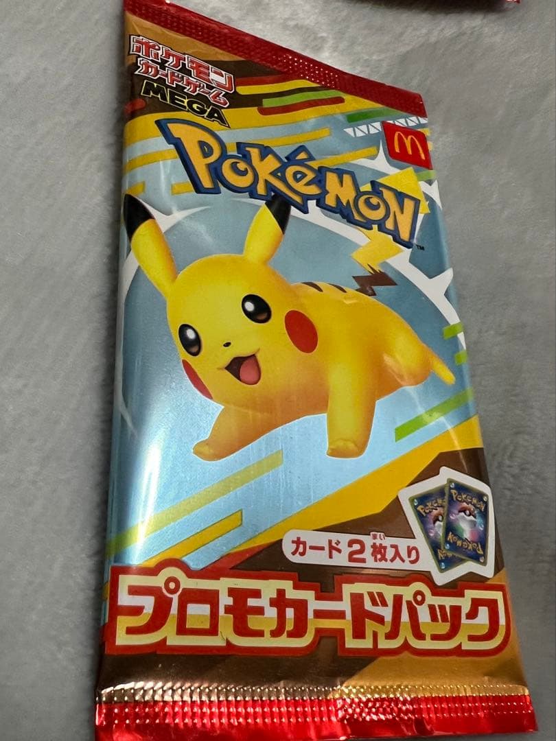 マクドナルド プロモ 未開封ピカチュウ ポケモンカ ード3パック