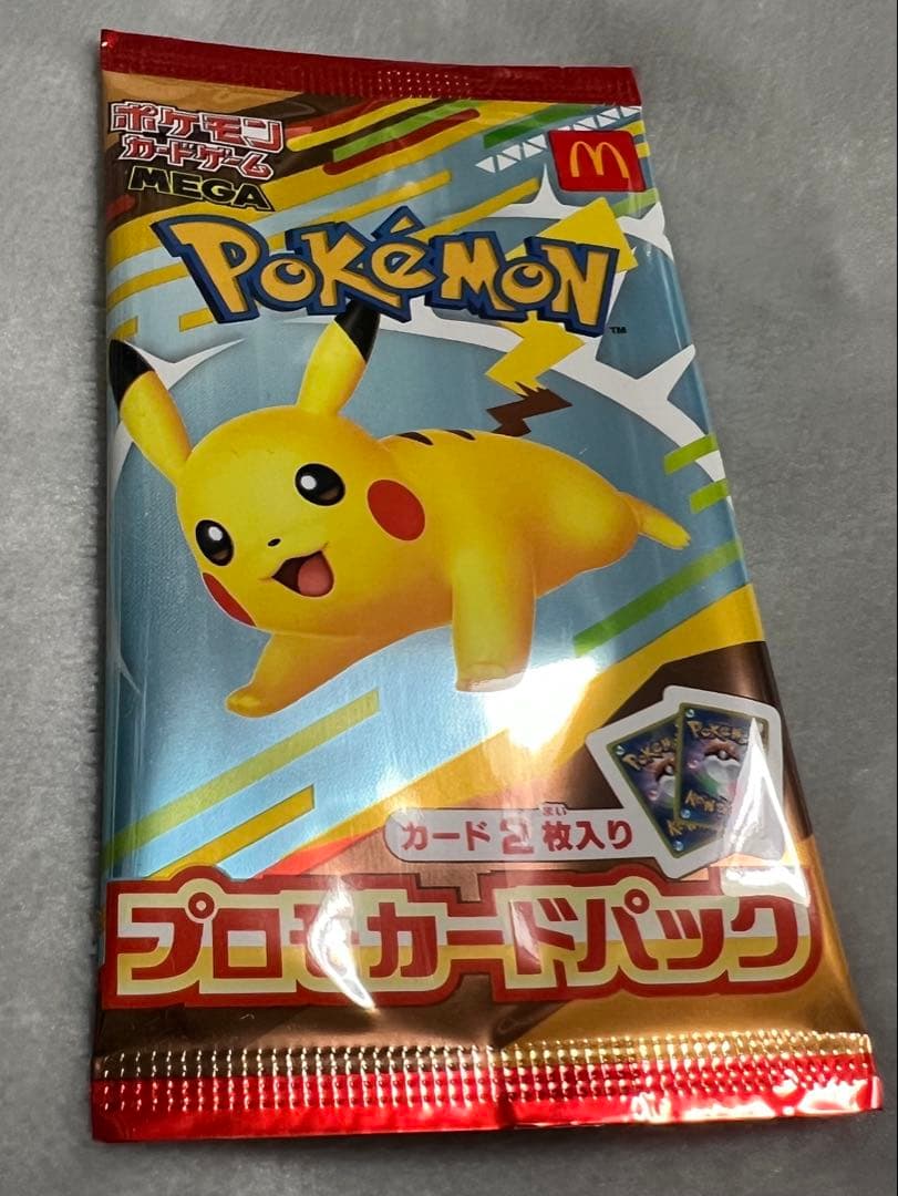 マクドナルド プロモ 未開封ピカチュウ ポケモンカ ード3パック