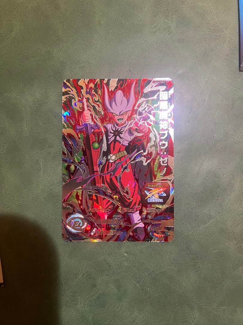 ドラゴンボールヒーローズ まとめ売り