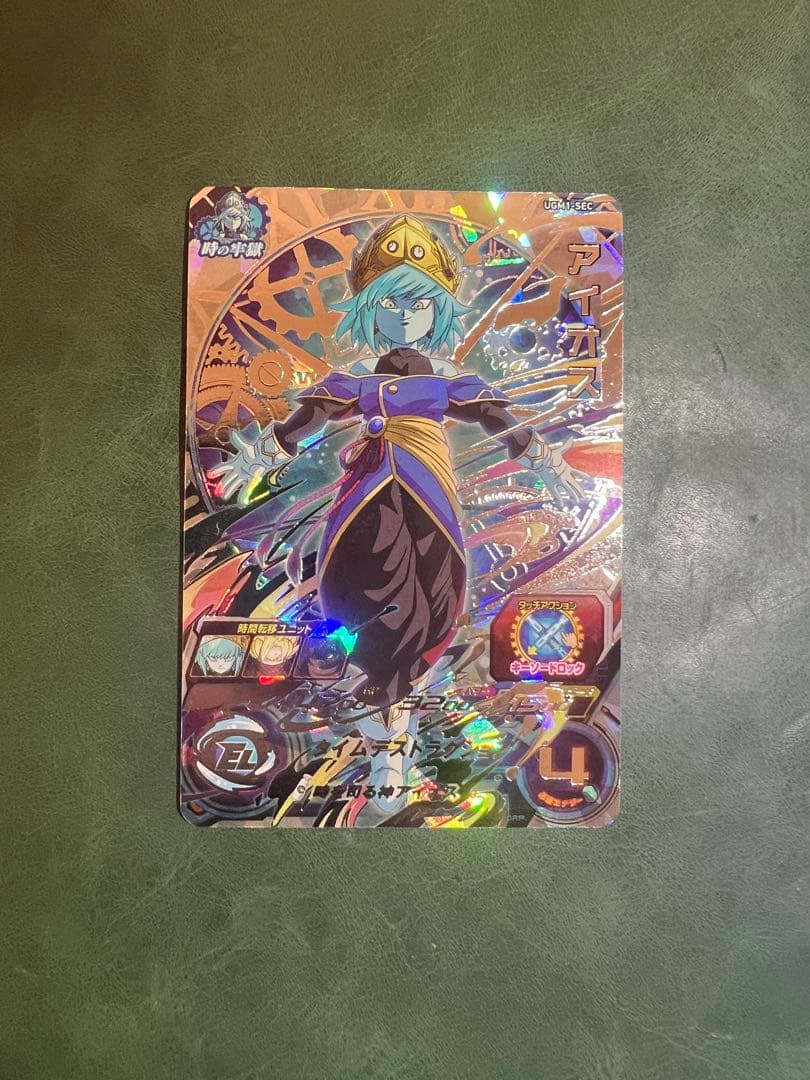 ドラゴンボールヒーローズ まとめ売り