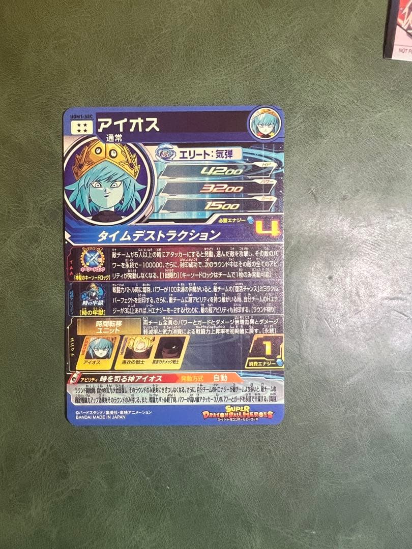 ドラゴンボールヒーローズ まとめ売り