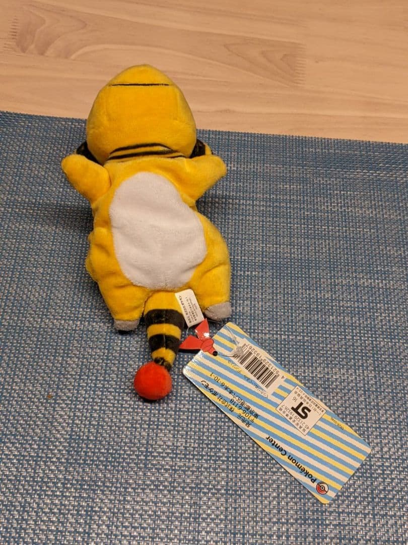 ポケモンセンター　2016年　くったりぬいぐるみ　デンリュウ　紙タグ付き