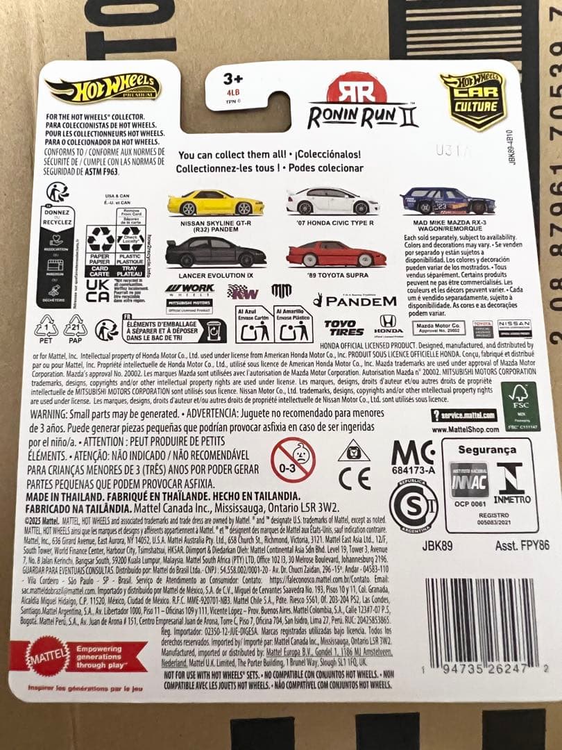 【チェイス】　ローニンラン2 シビック　タイプR