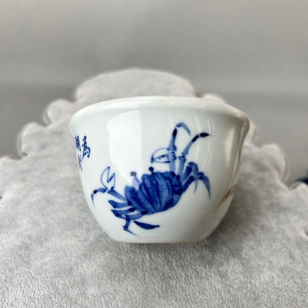 平安竹泉造 陶器 茶碗 青い花柄とカ