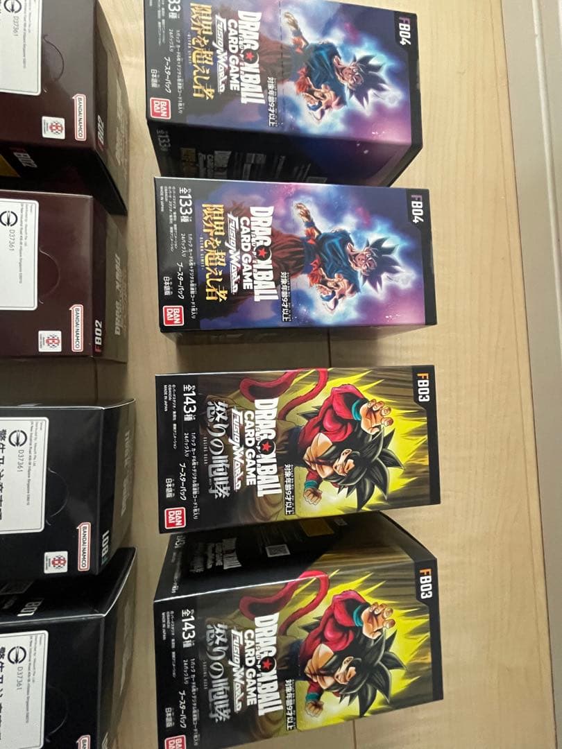 ドラゴンボールカード　BOX 未開封　テープ付き　（オラに力を分けてくれ~）