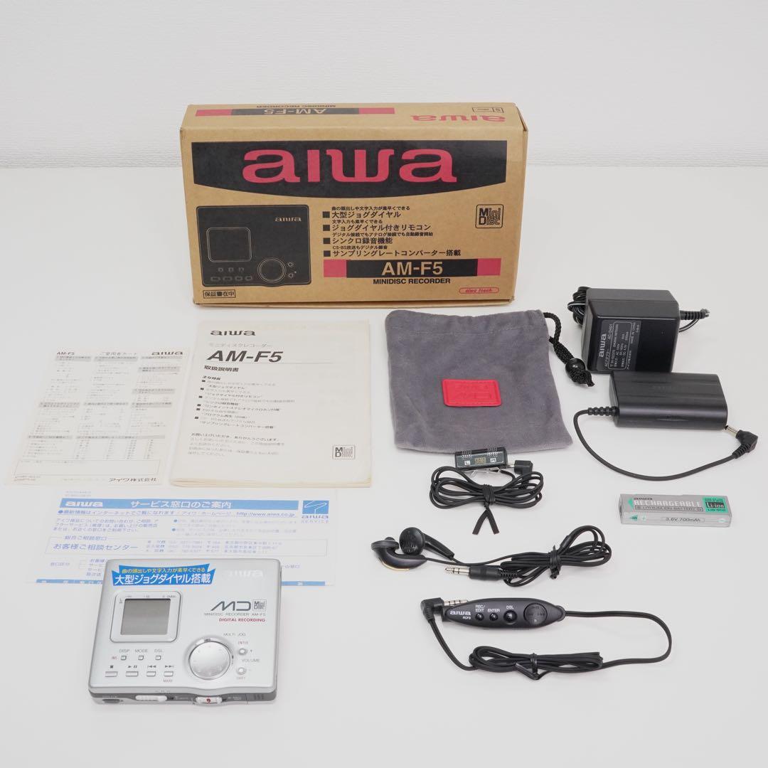 使用感ほぼ無し！aiwa AM-F5 ポータブルMDレコーダー