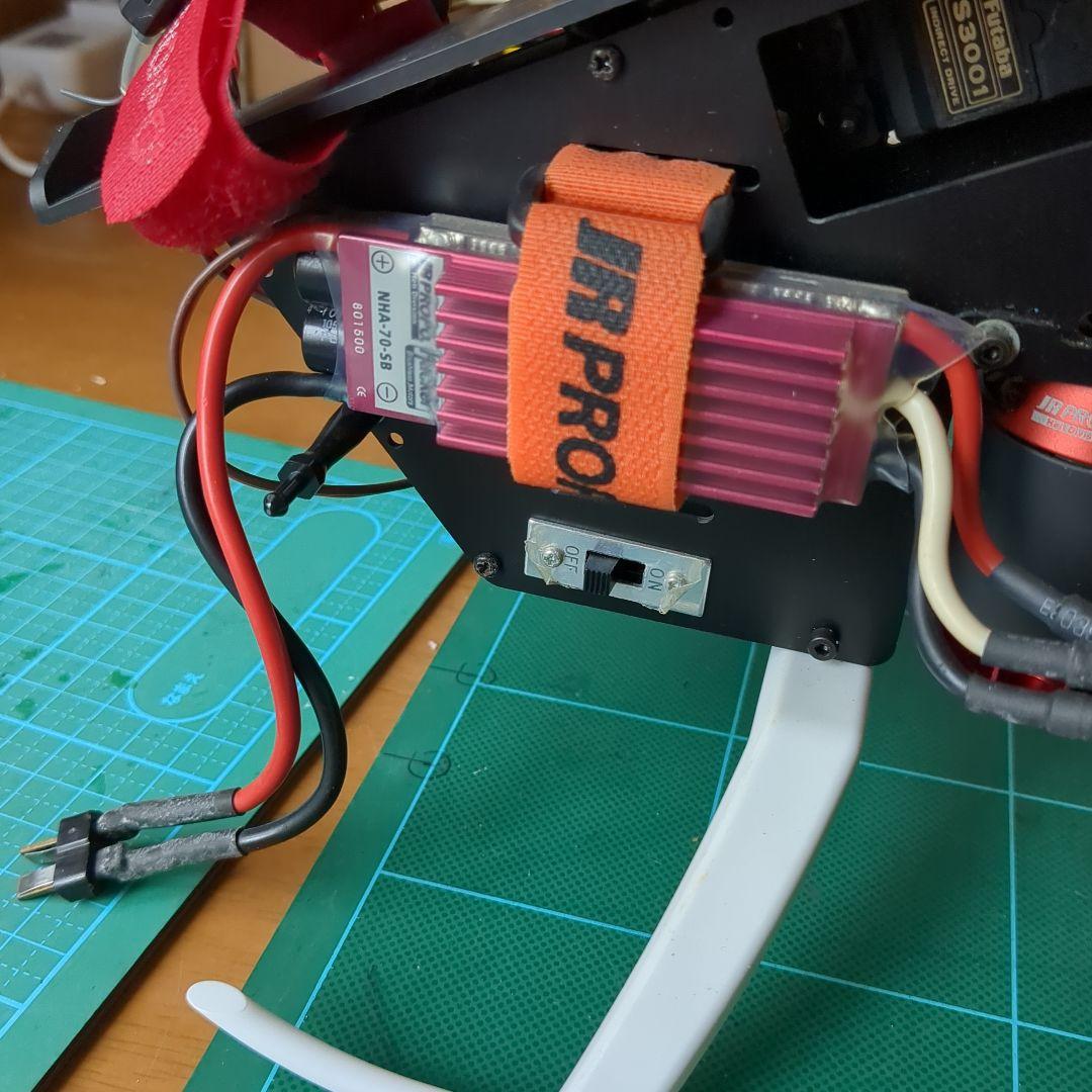 VOYAGER 4 セルヘリコプター