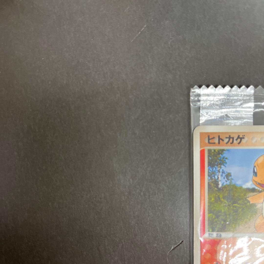 【未開封】ポケモンプロモMeiji明治　ヒトカゲ・リザード・リザードン3枚セット