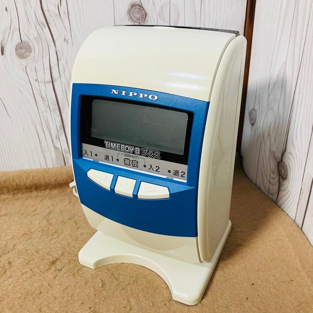 NIPPO 電子タイムレコーダー TIMEBOY8プラス タイムカード ニッポー