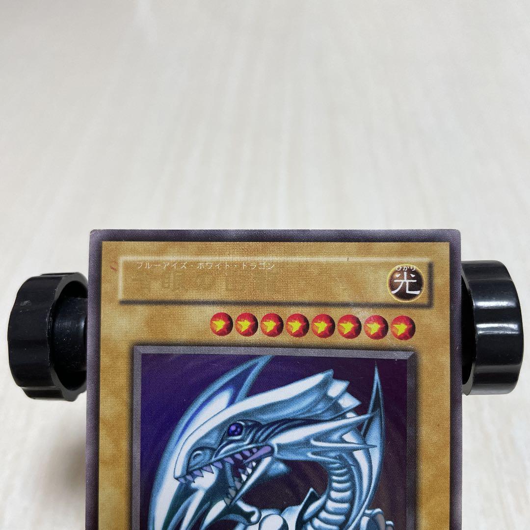 青眼の白龍（ブルーアイズホワイトドラゴンウルトラレア2期