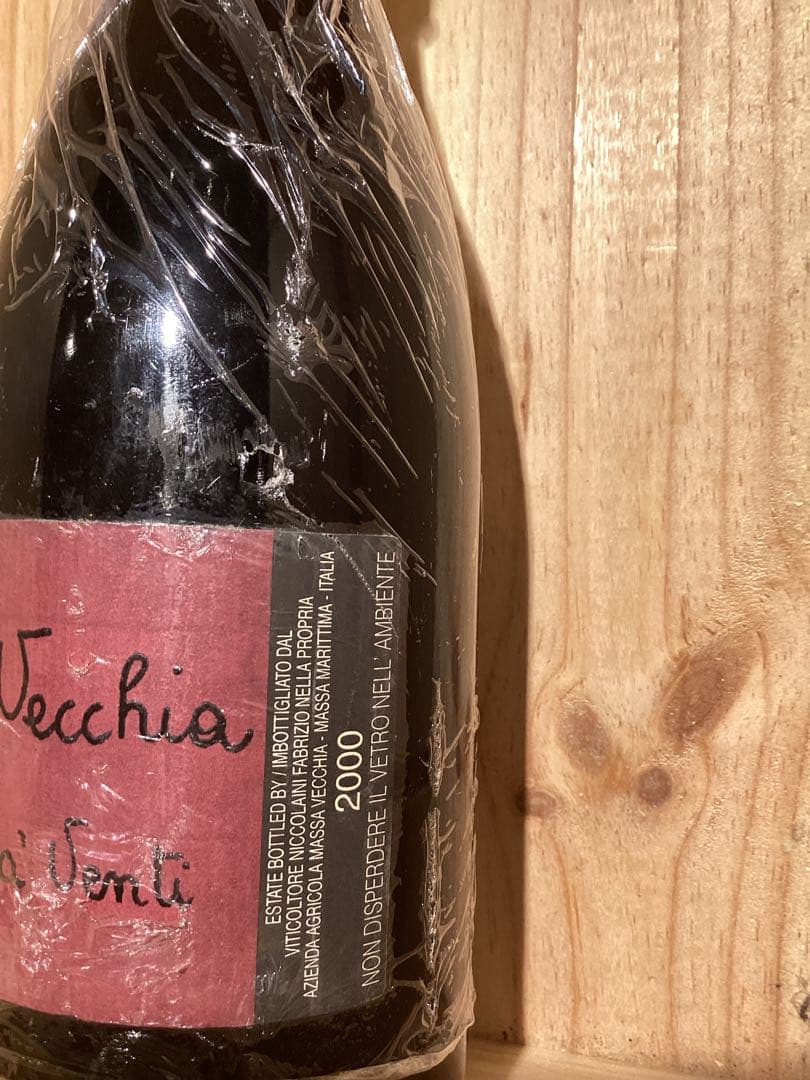 超希少　当時物　マッサヴェッキア　ポッジョ・アヴェンティ 2000 750ml