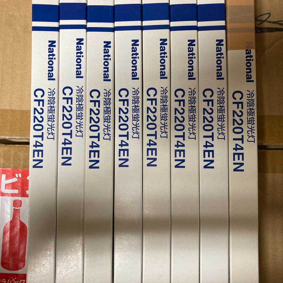 national 冷陰極蛍光灯　CF220T4EN