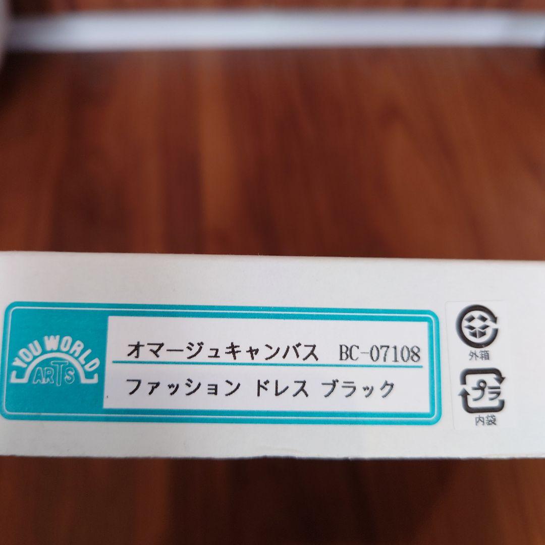 最終値下げ♡CHANEL♡オマージュ　キャンバスアート　ドレス＆ココマーク