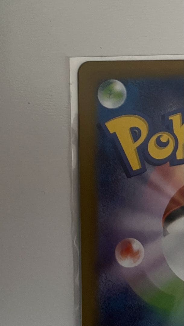 ブラッキー マスターボールミラー　SV8a テラスタルフェスex