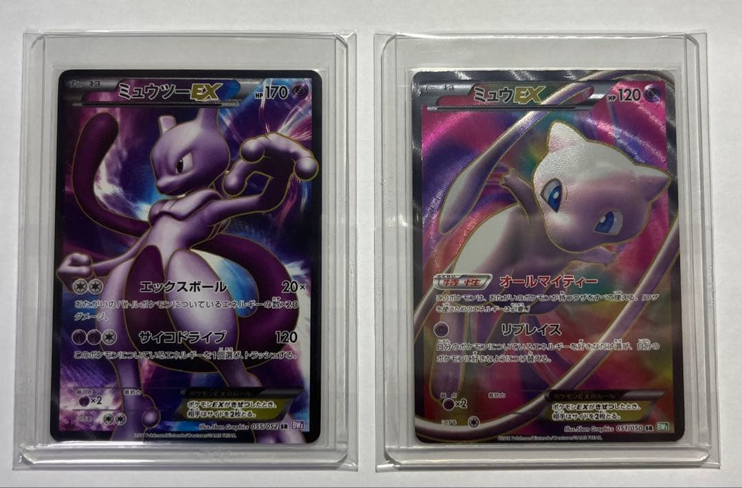 オマケ付 ポケモンカード ex 7枚セット