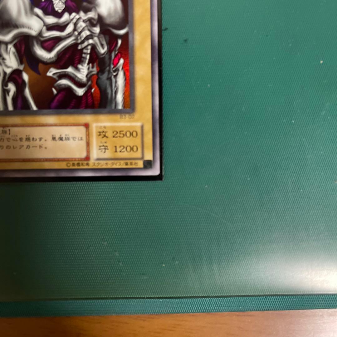 【美品】遊戯王カードデーモンの召喚 レリーフ