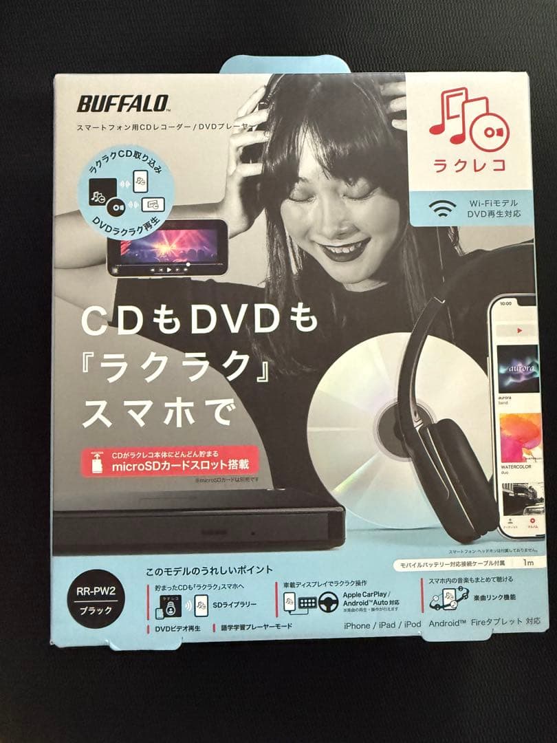 BUFFALO ラクレコ　スマートフォン用CDレコーダー/DVDプレーヤー