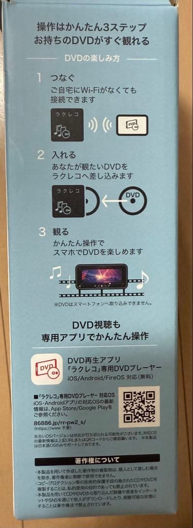 BUFFALO ラクレコ　スマートフォン用CDレコーダー/DVDプレーヤー