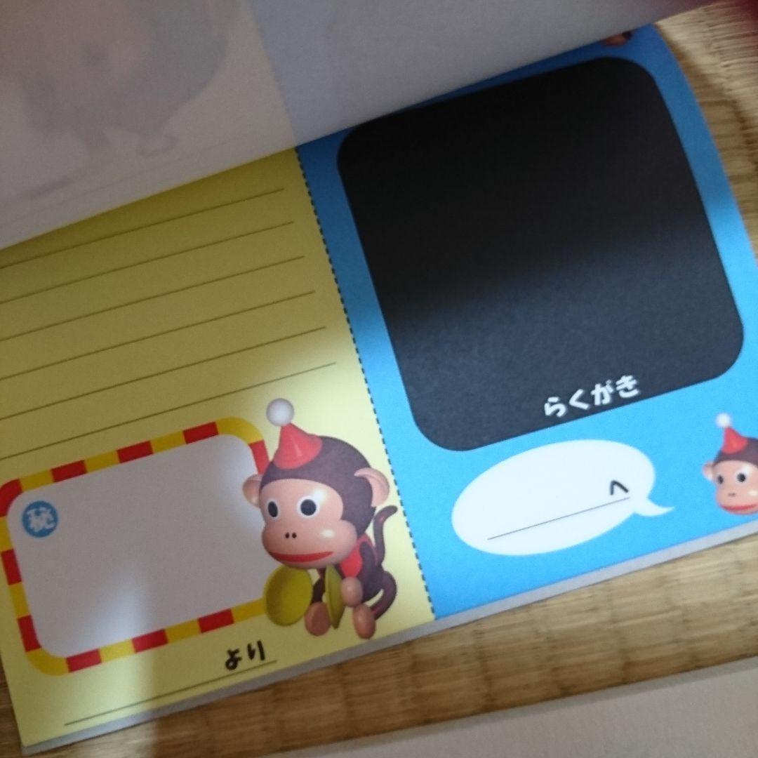 平成レトロ クラックス メモ帳