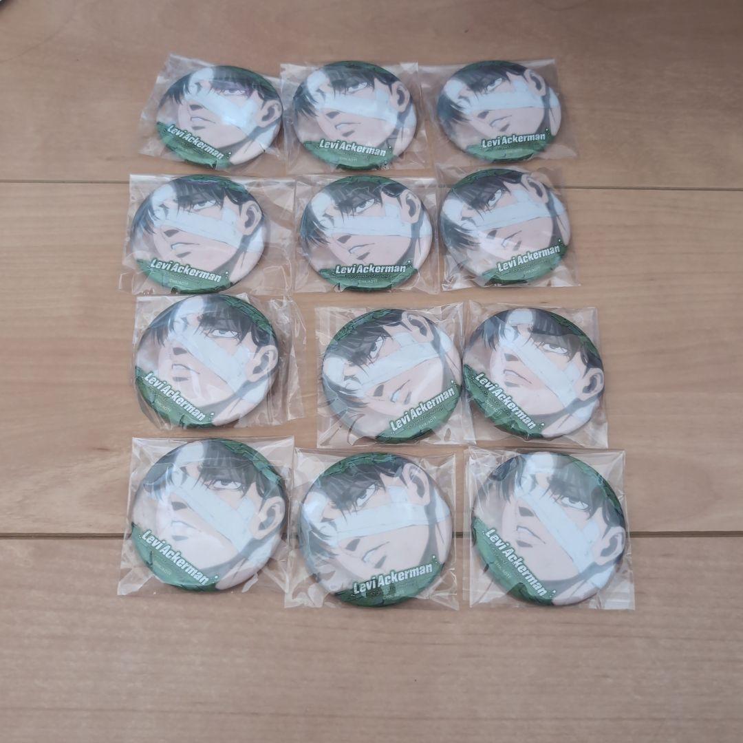 リヴァイ　缶バッジ　まとめ売り