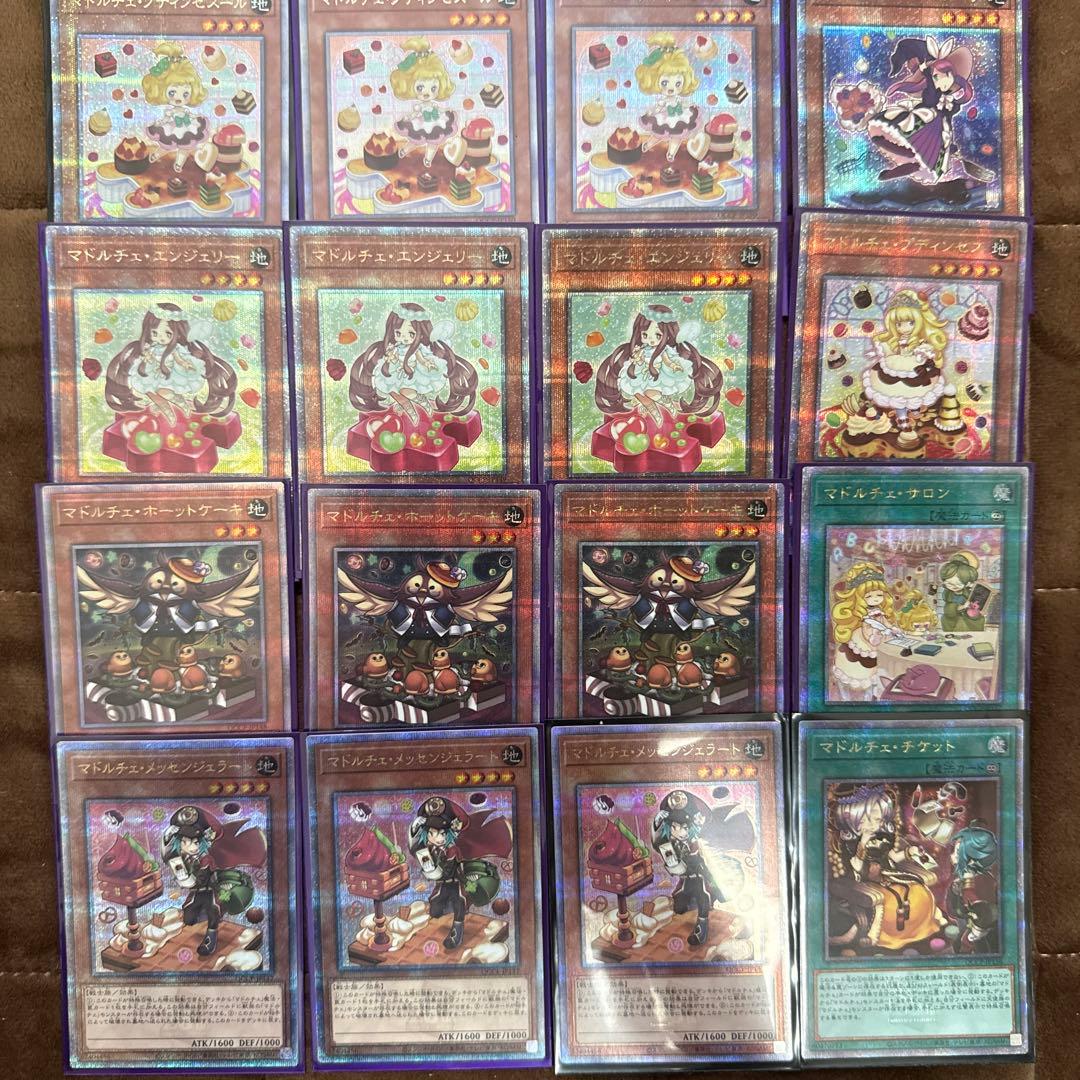 遊戯王　マドルチェ25thクオシクセット