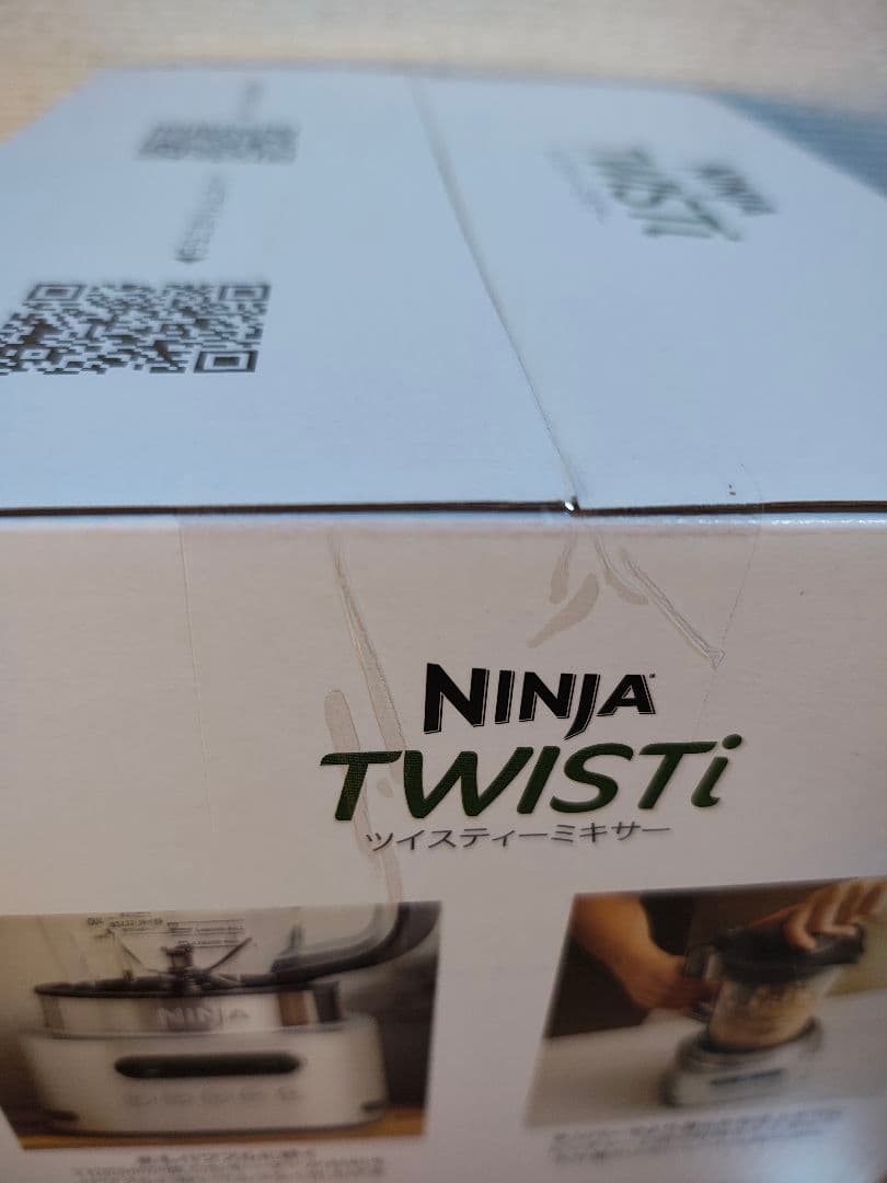 Ninja Twisti ミキサー SS151J