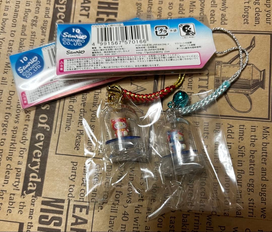 激レア◎沖縄限定◎くるくるシーサードームキティ◎根付けストラップ◎青赤2個セット