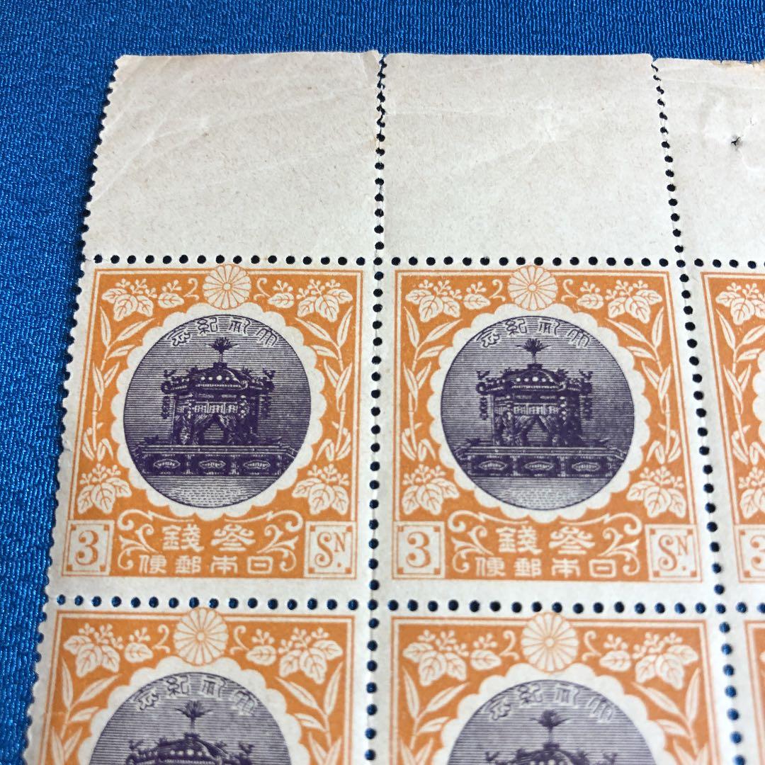 カタログ価26,000円！裏糊ツヤピカ！大正４年　大正大礼記念切手１３枚ブロック