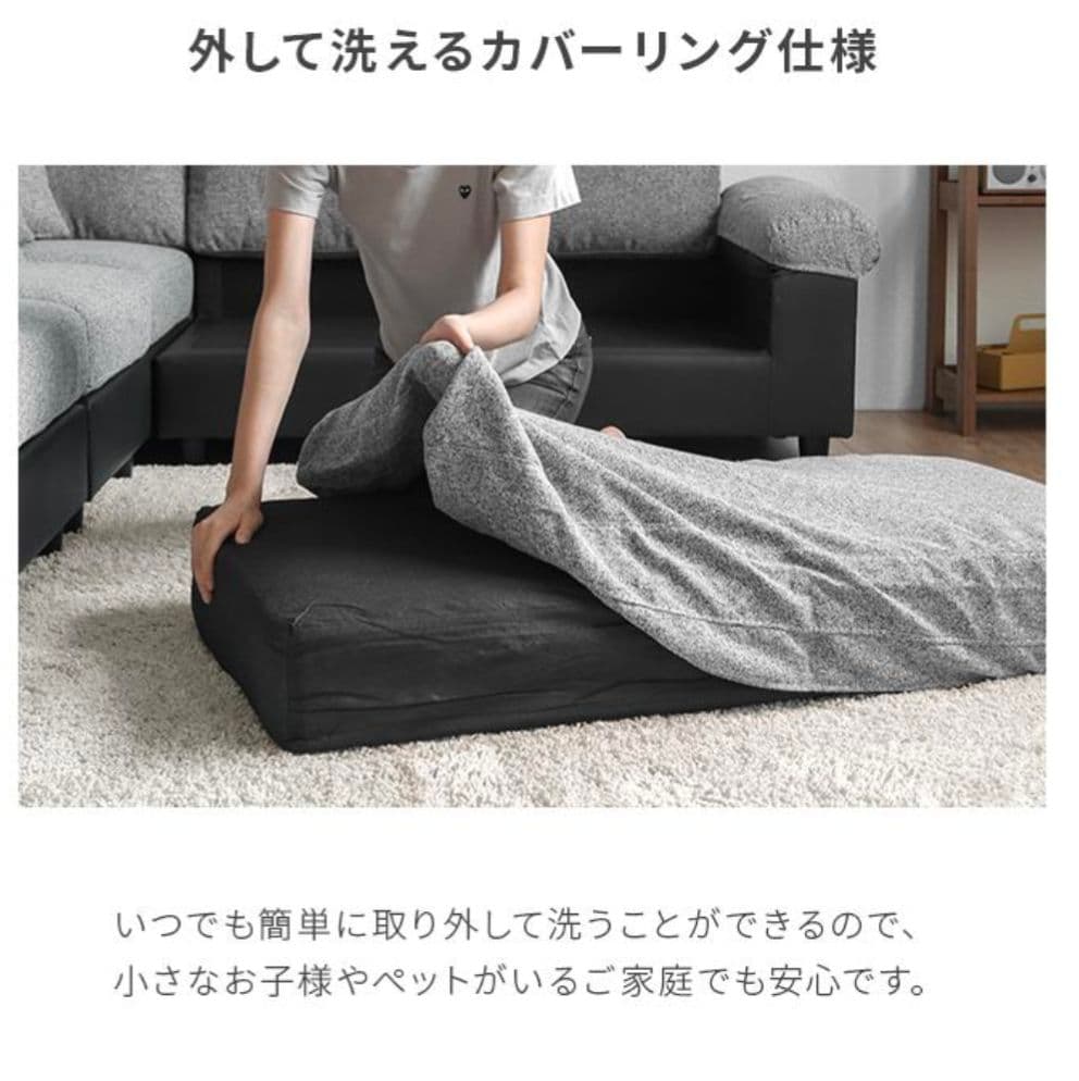 楽天3年連続1位 モダンデコ L字型カバーリングソファ ブラウン×ブラック